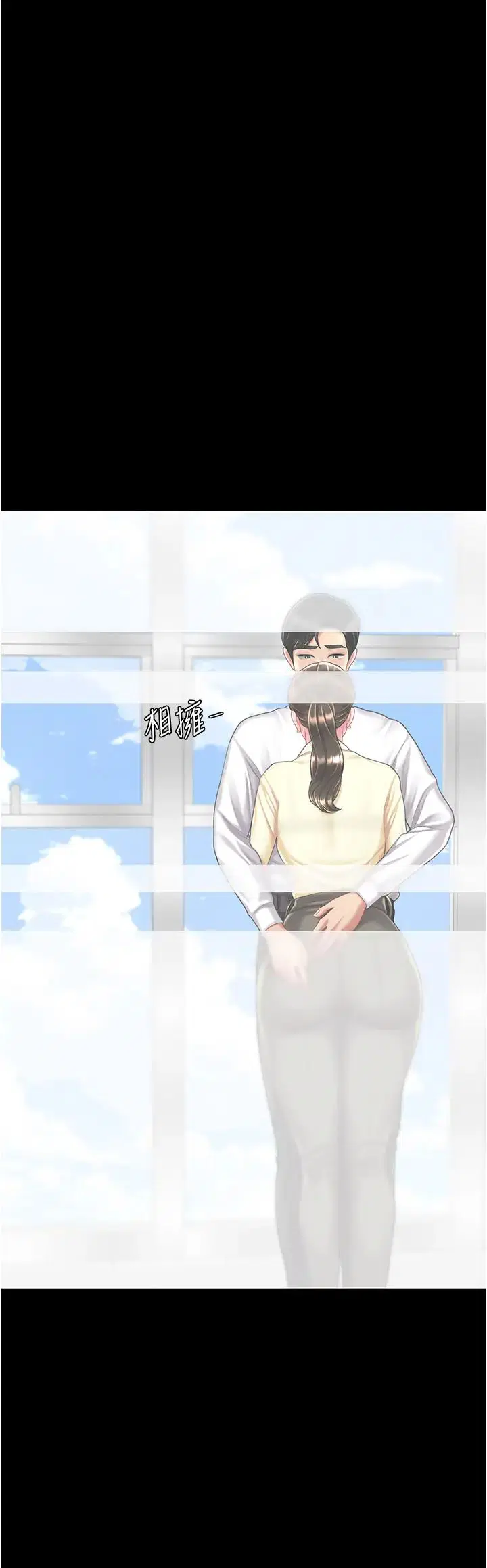 第181話