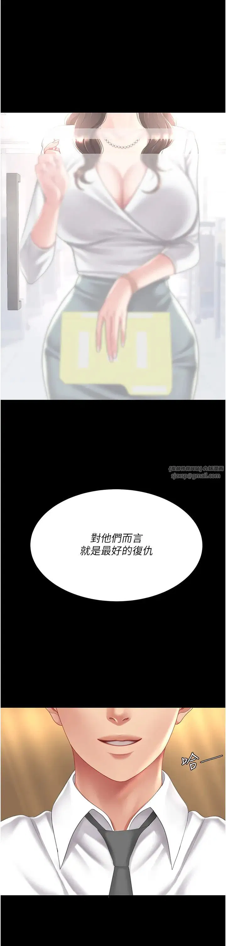 第182話