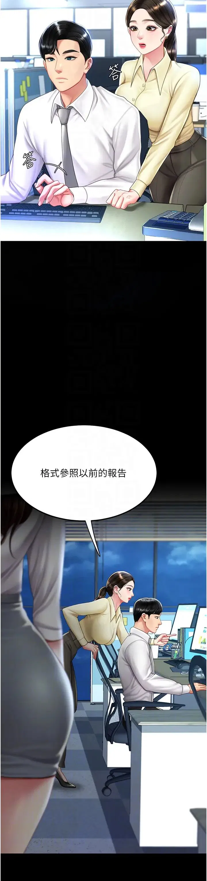 第182話