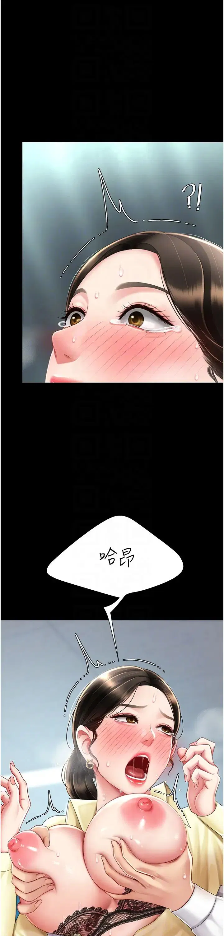 第183話