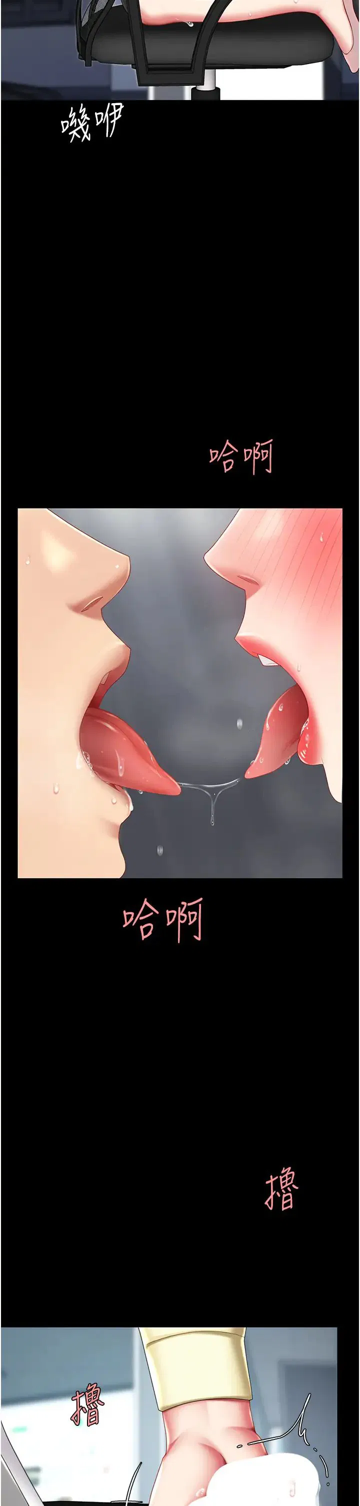 第183話