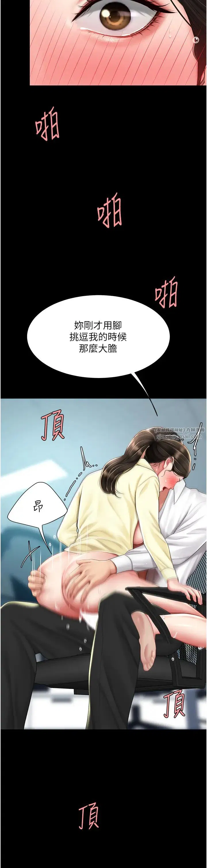 第184話