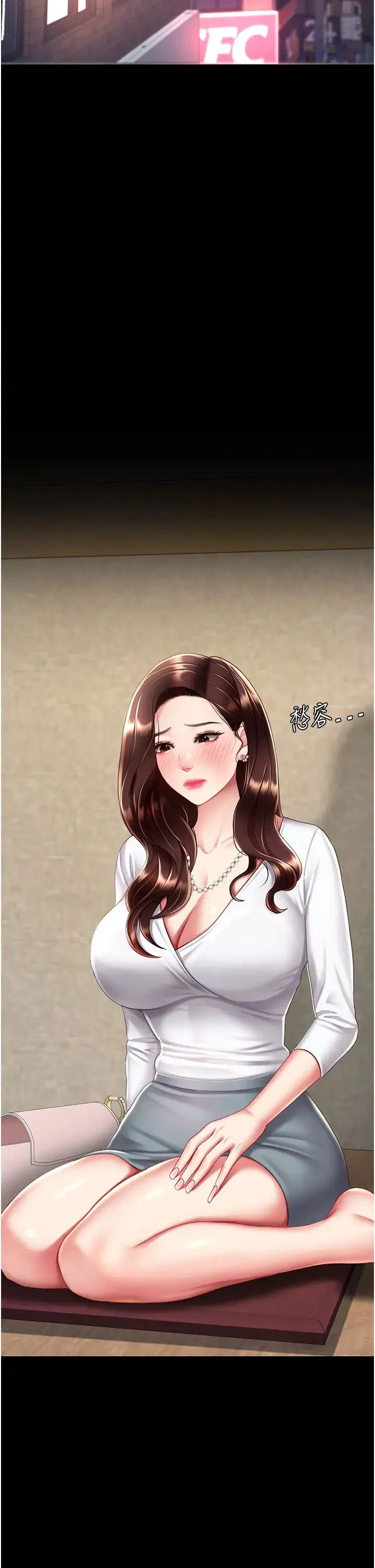 第184話