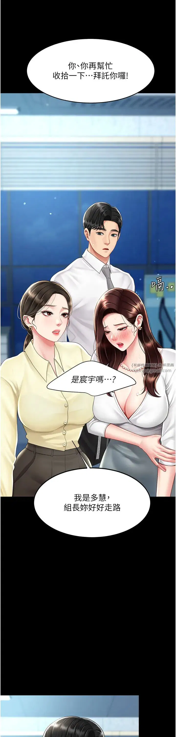 第185話