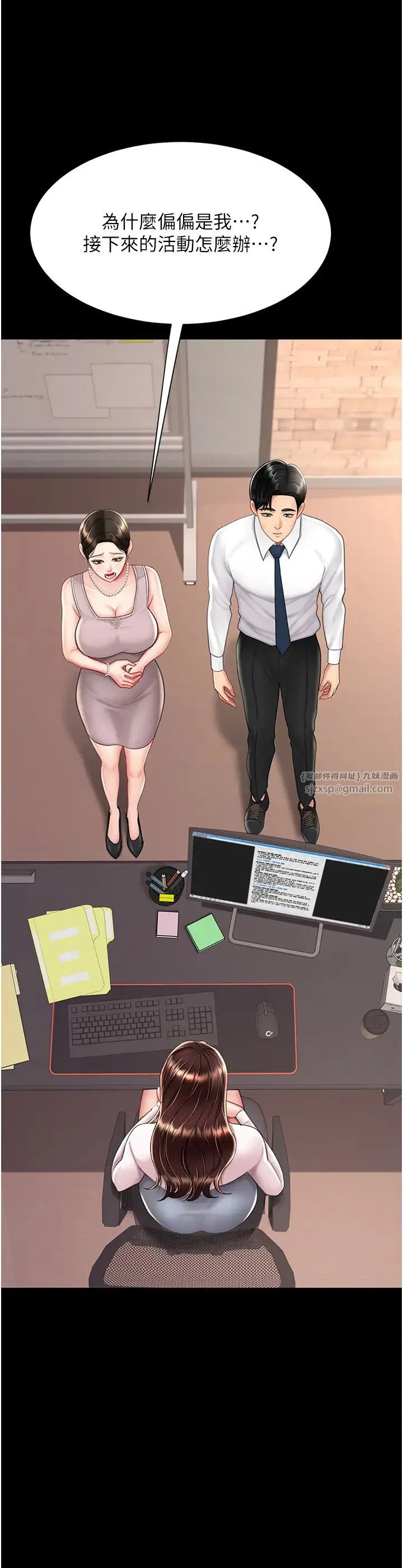 第185話