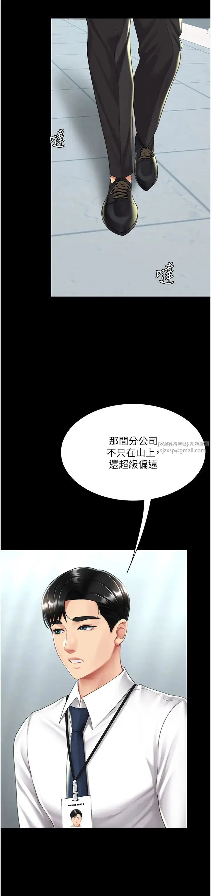 第185話