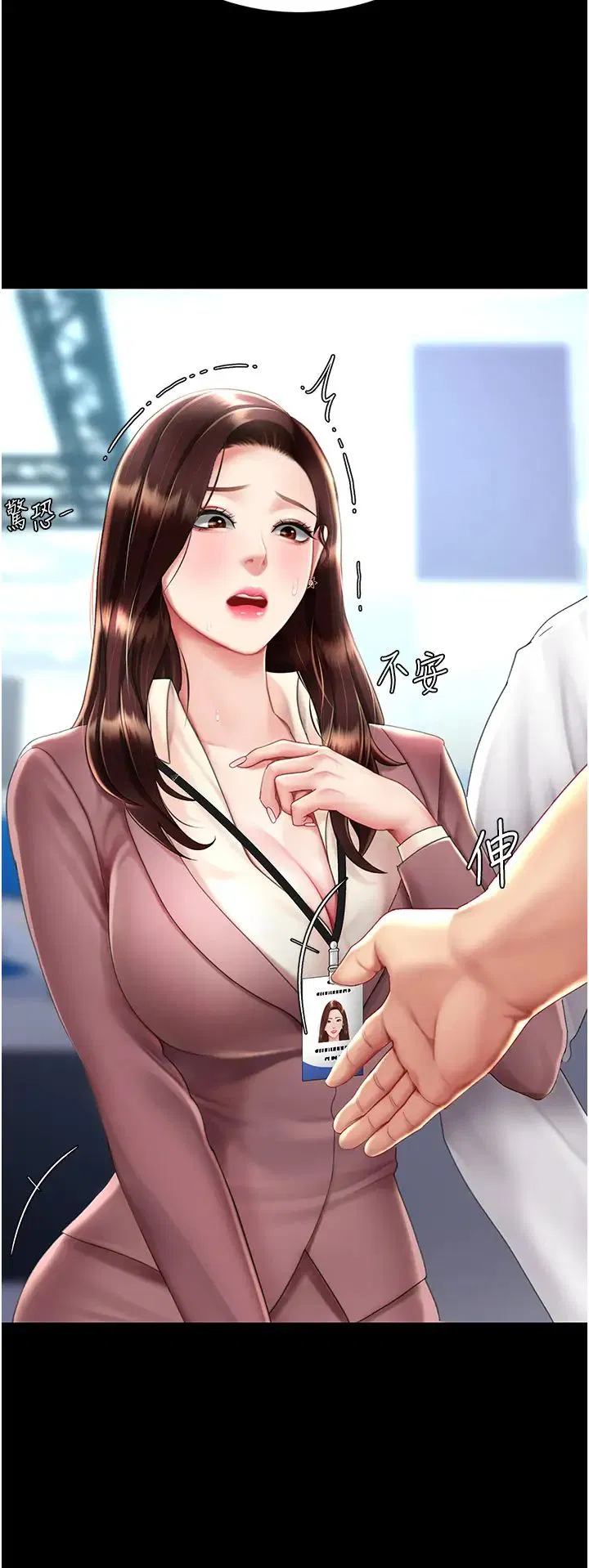 第186話