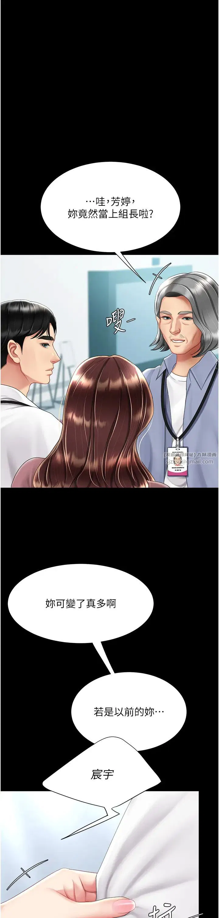 第186話