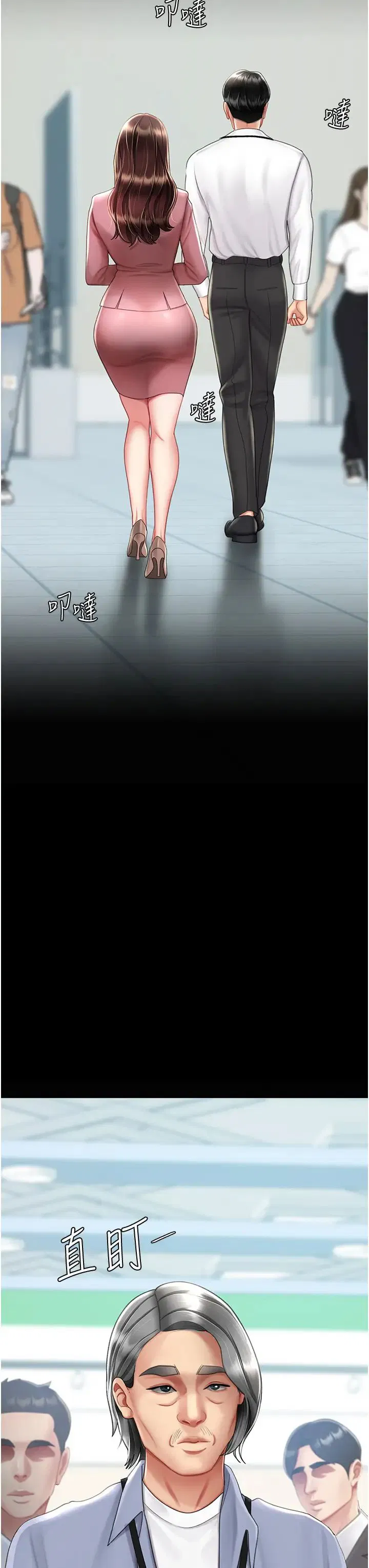 第186話