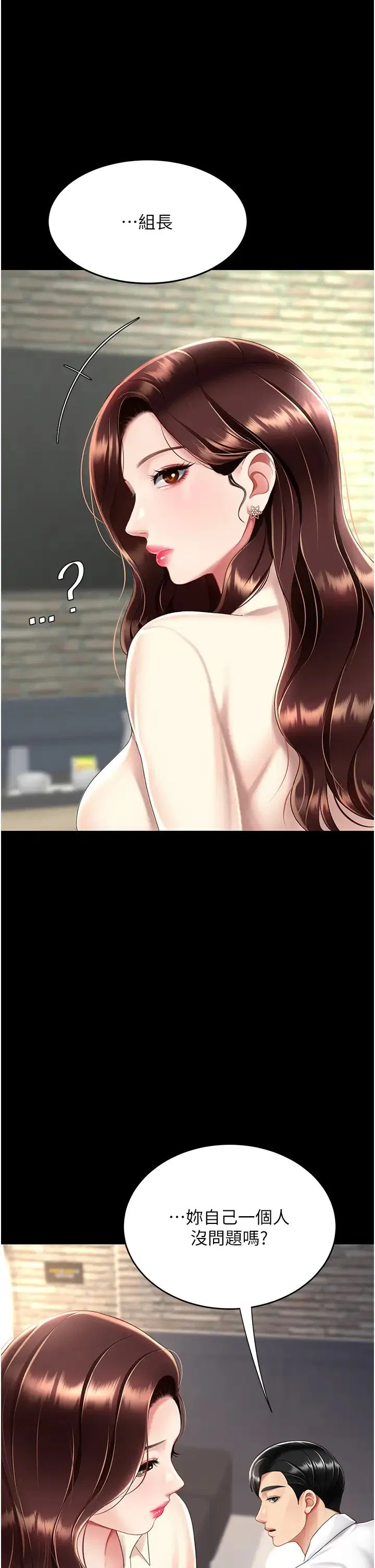 第186話