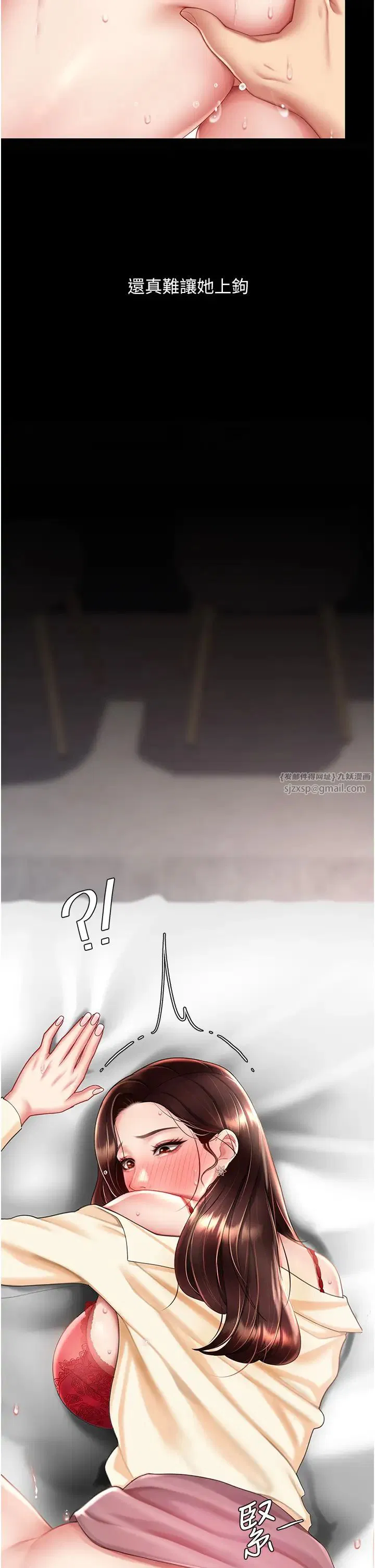 第187話