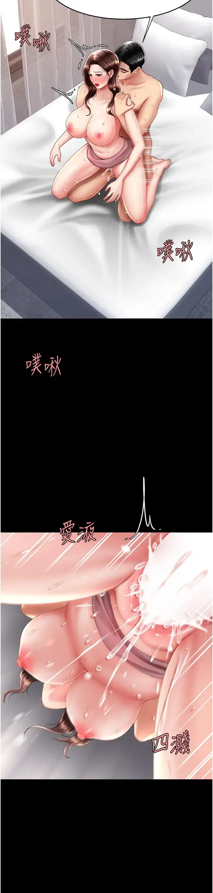 第188話