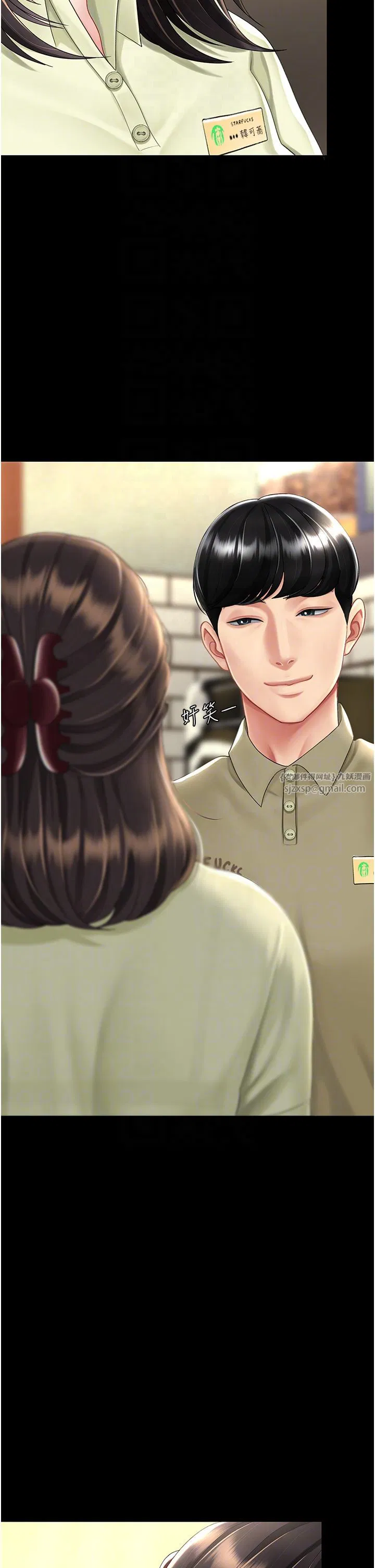 第189話