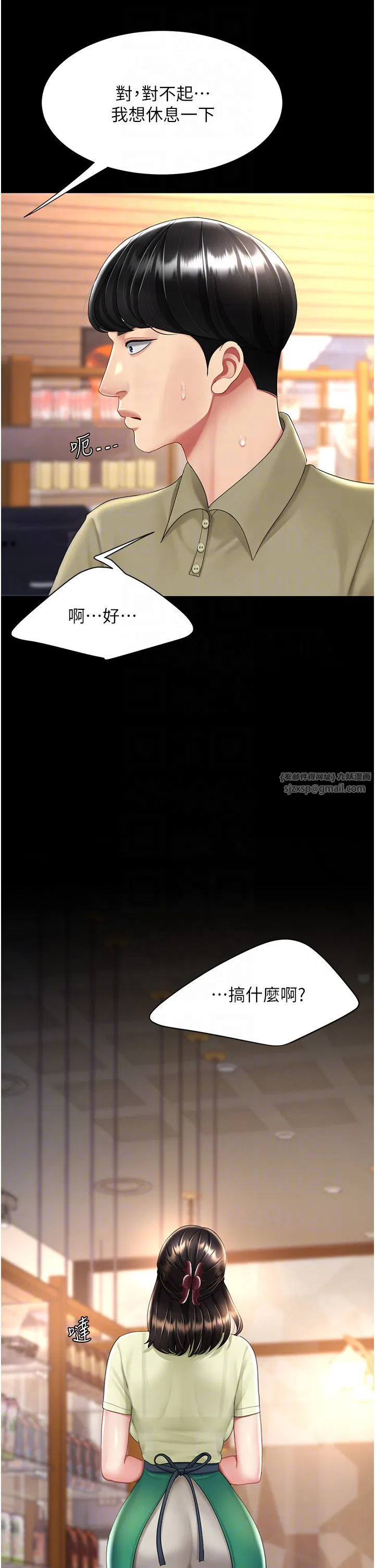 第189話