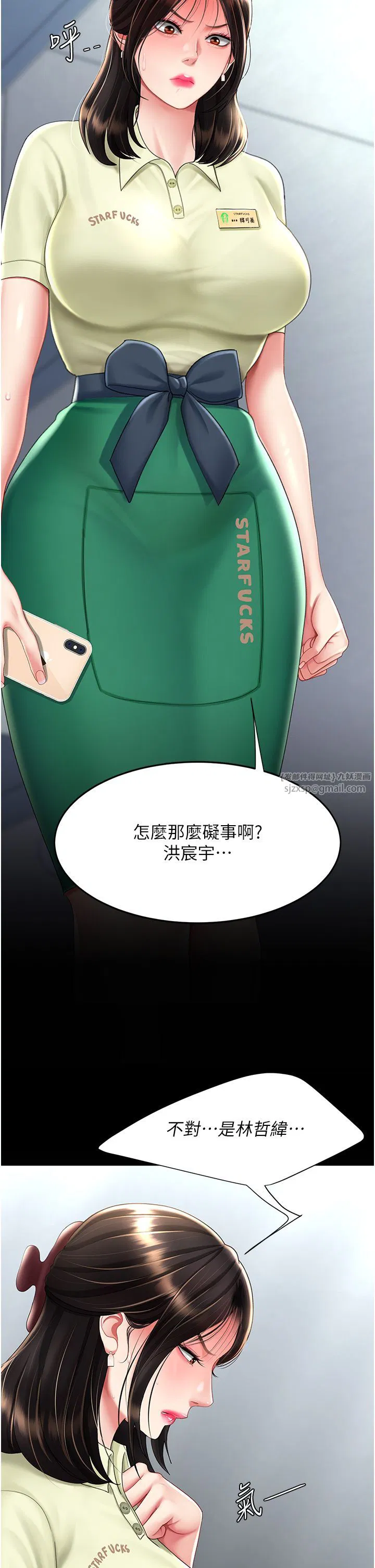 第189話
