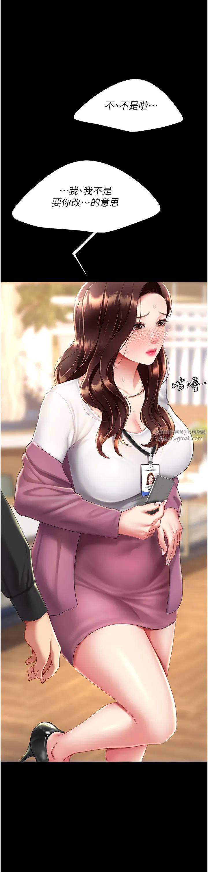 第189話