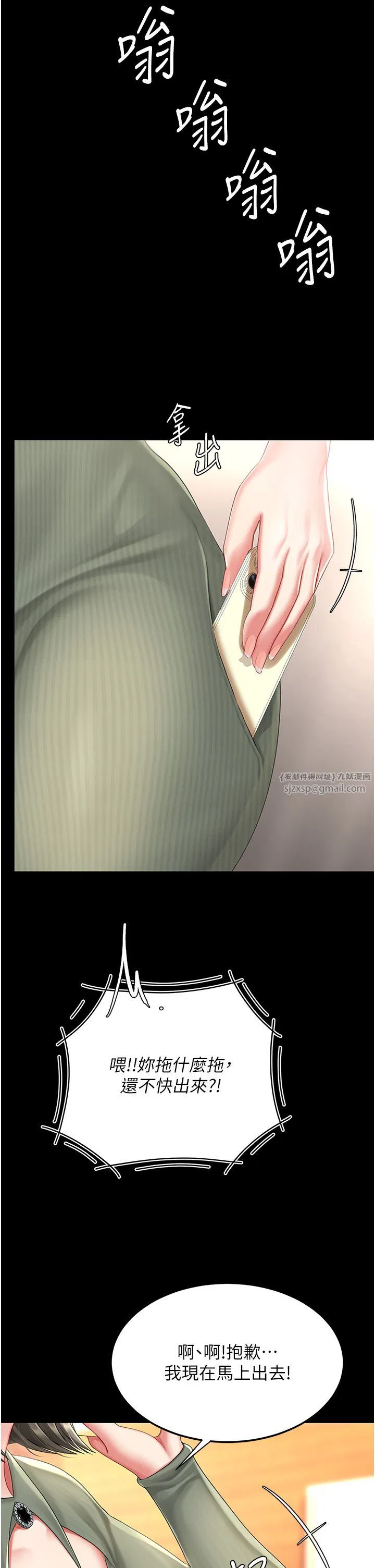 第190話