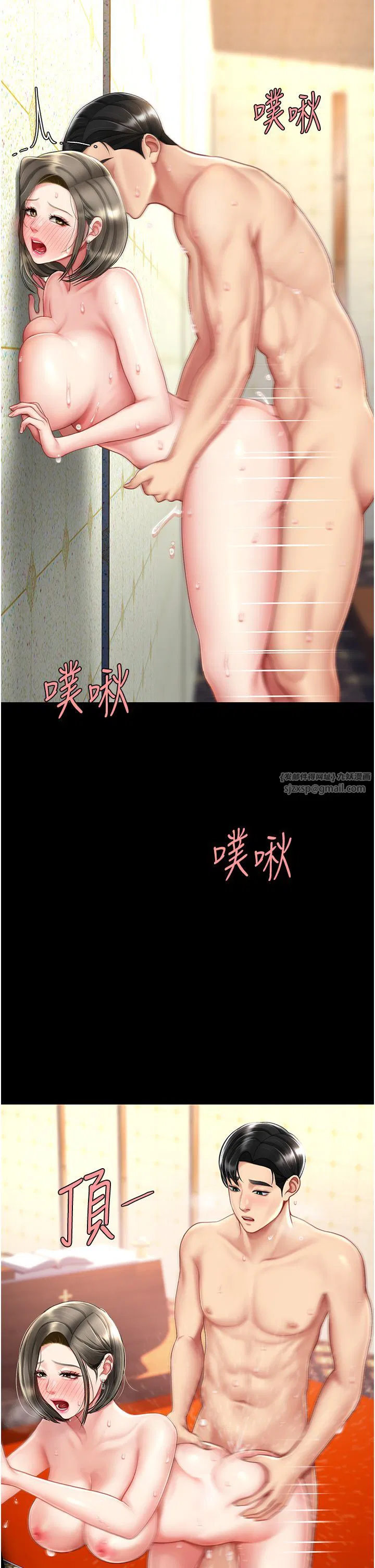 第191話