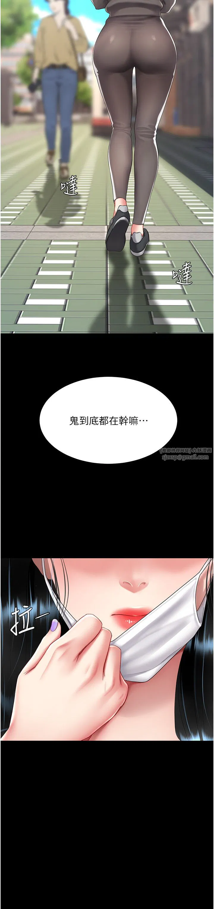 第193話