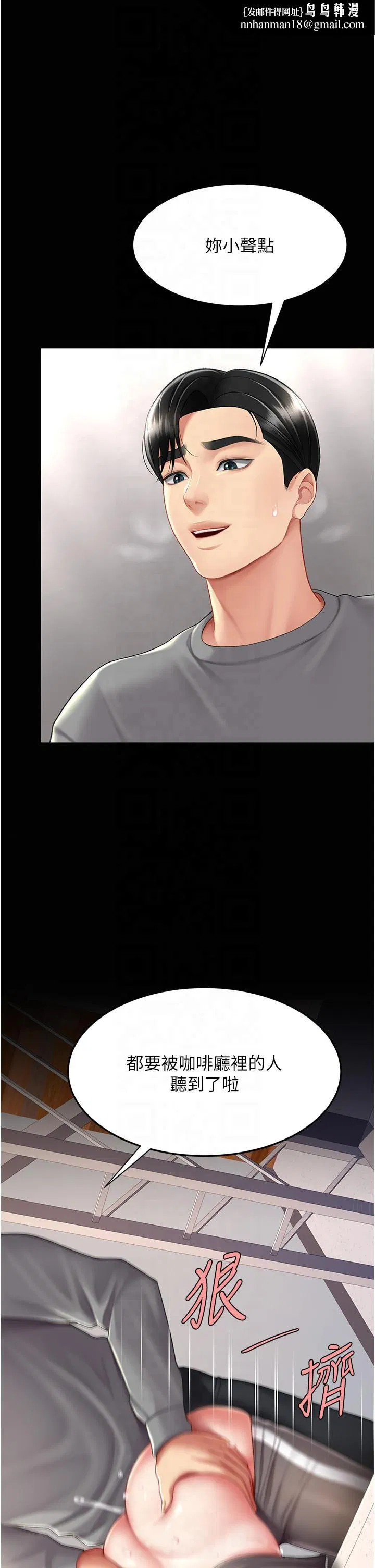 第195話