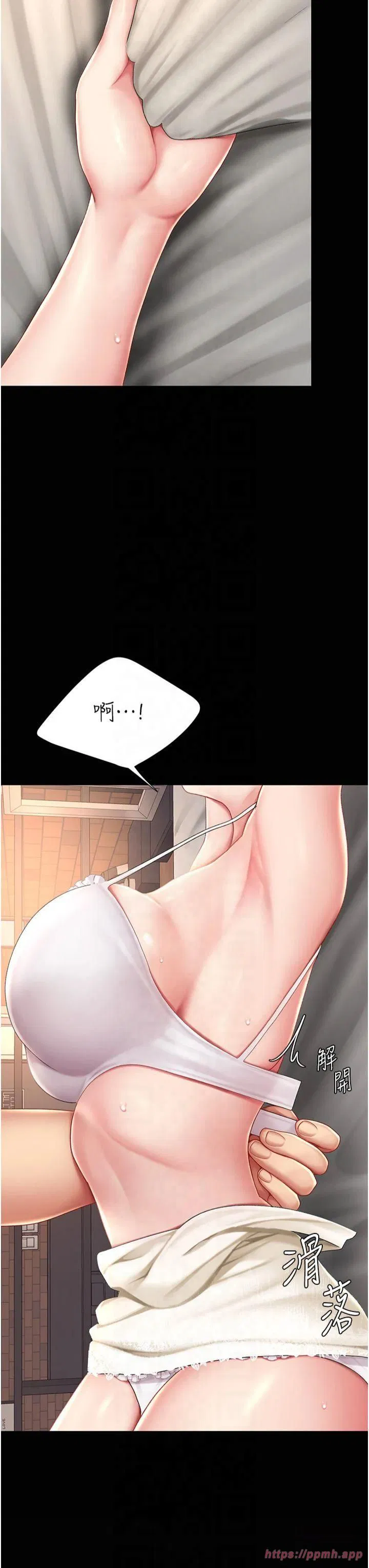 第199話