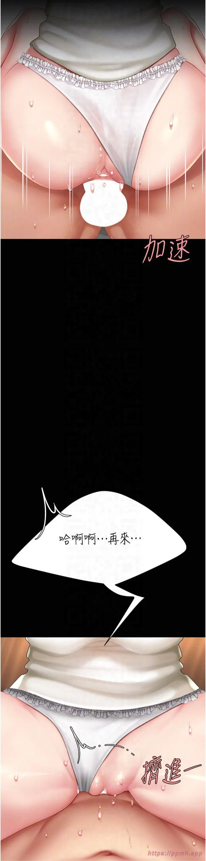 第200話