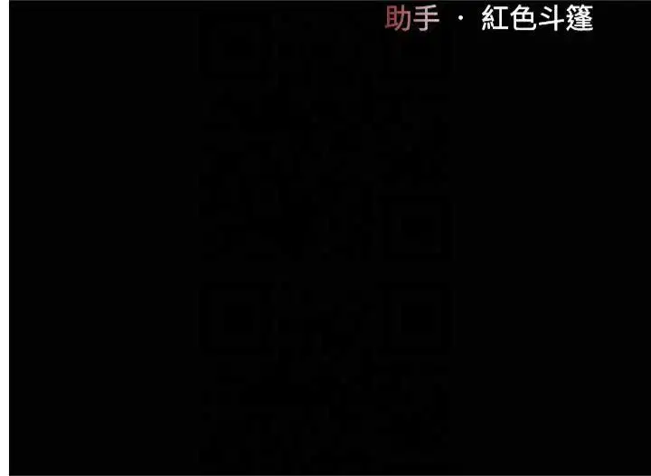 第200話