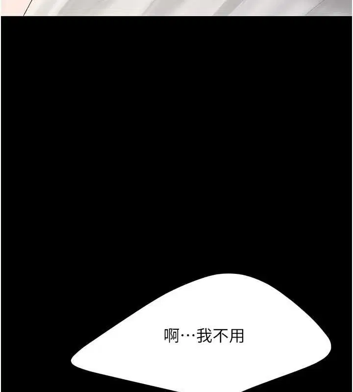 第201話