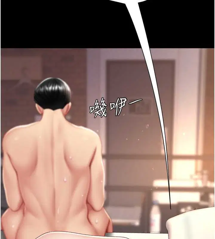 第201話
