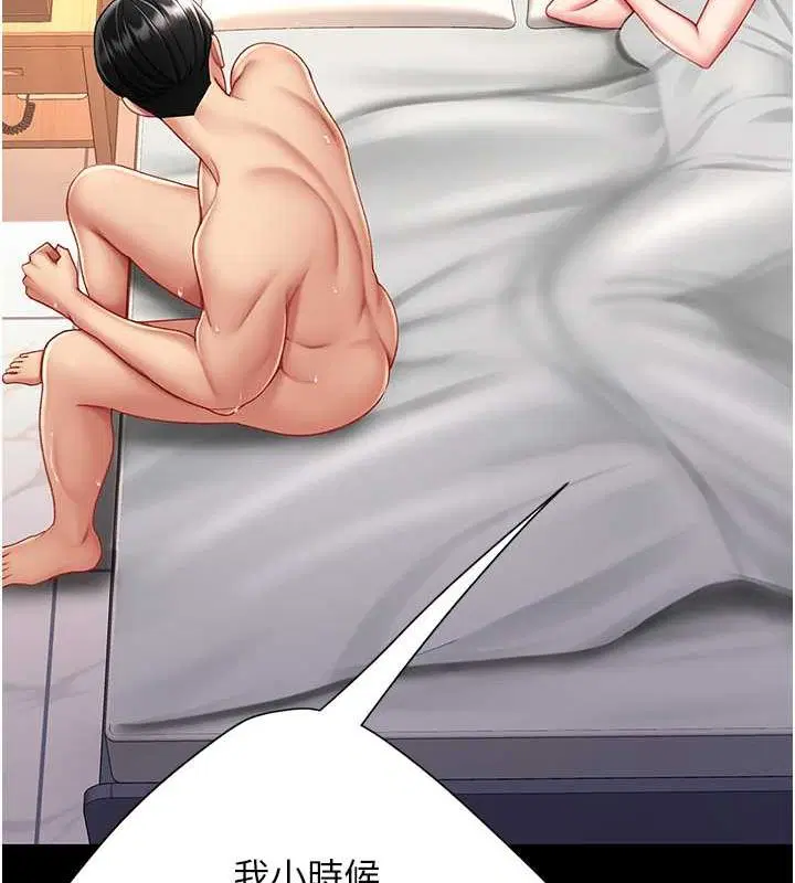 第201話