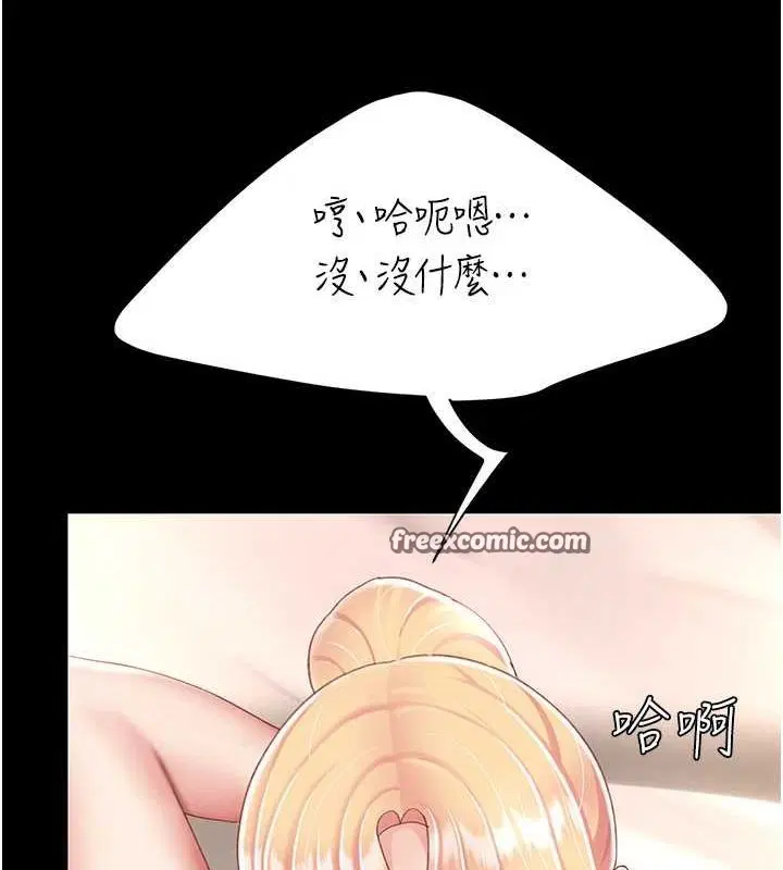 第201話