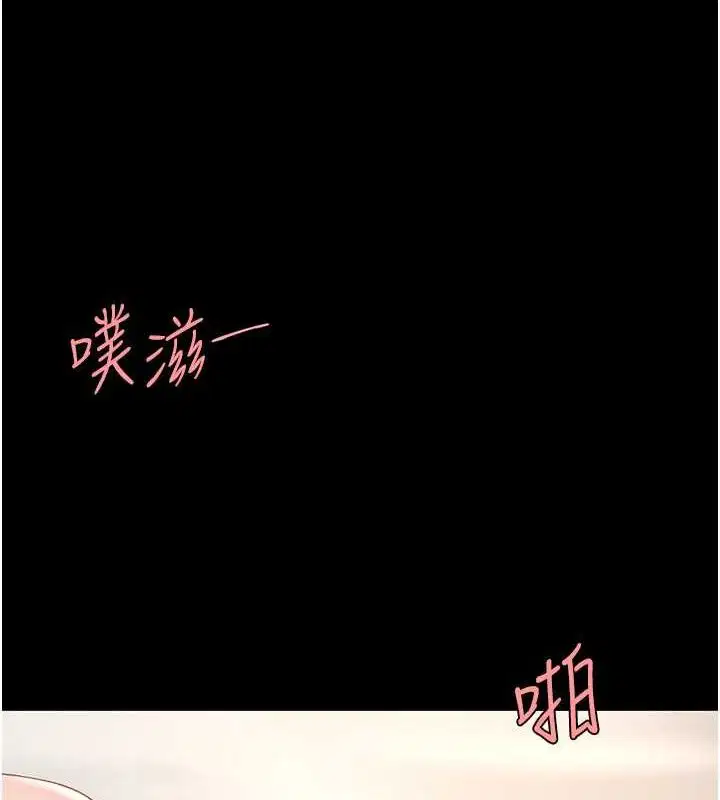 第201話