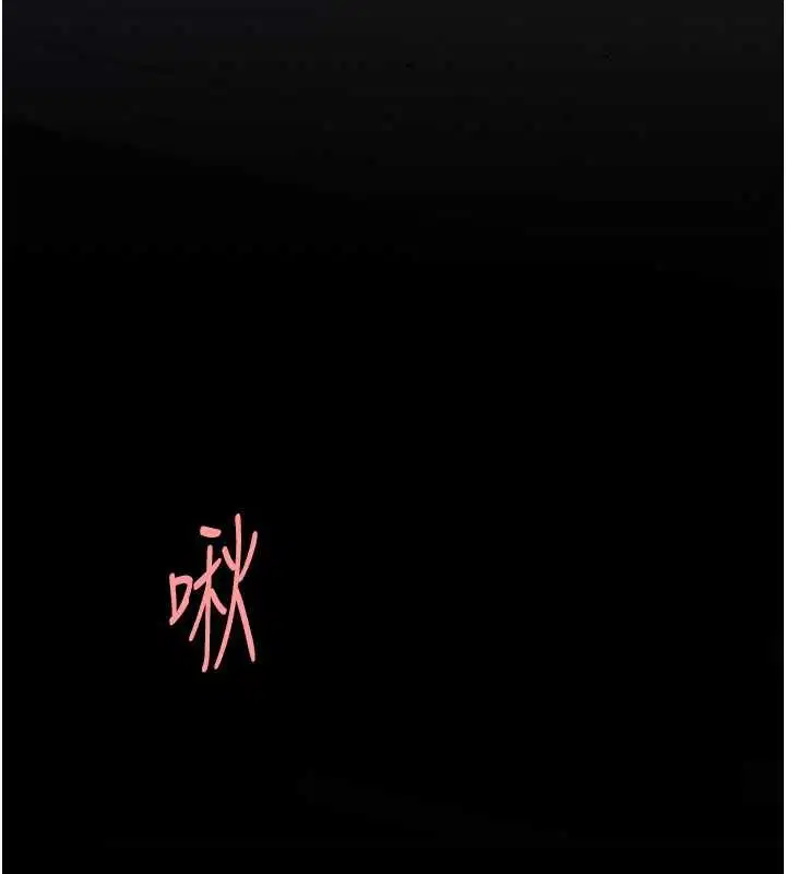 第202話