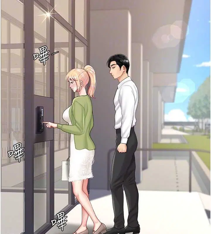 第202話