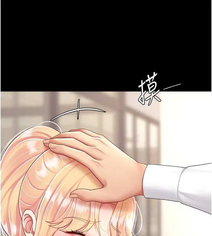 第202話