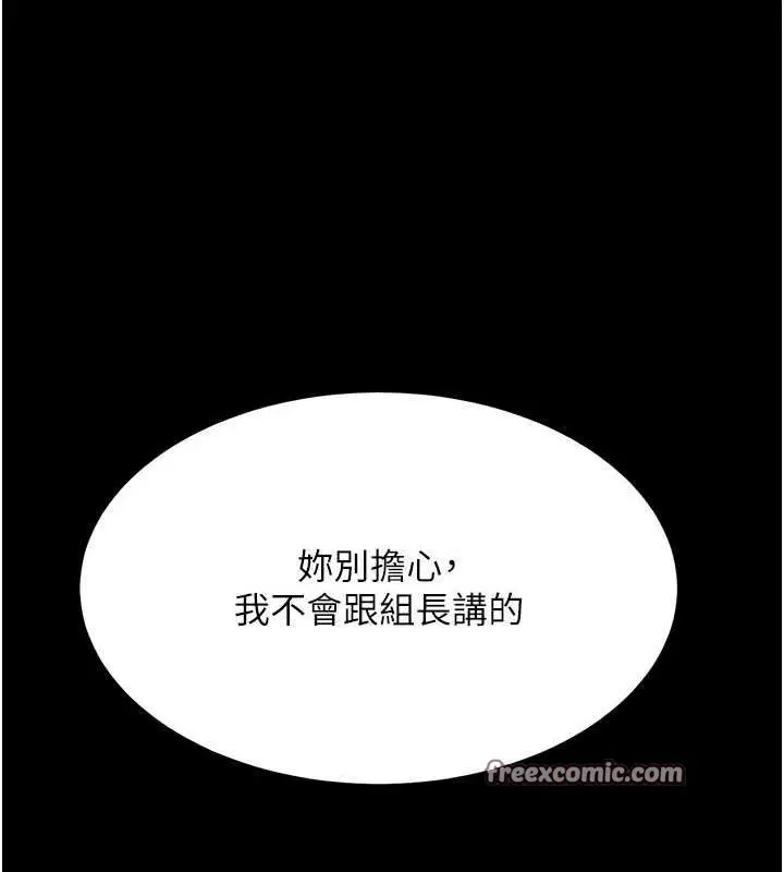 第202話