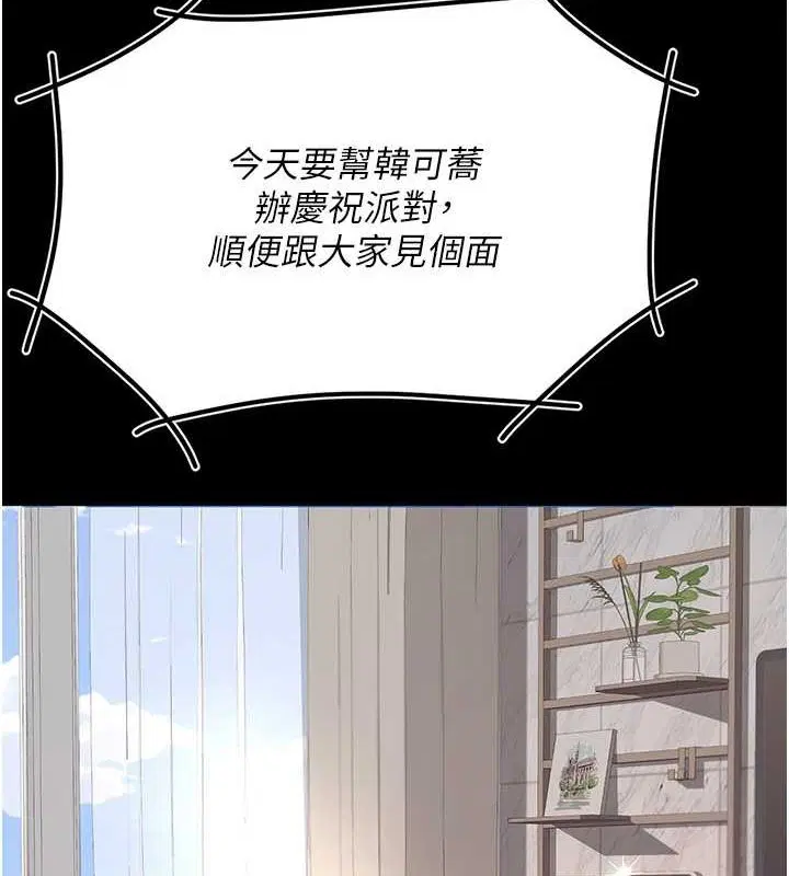 第202話