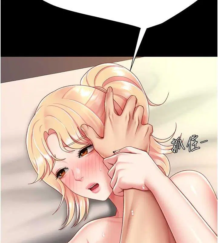 第202話