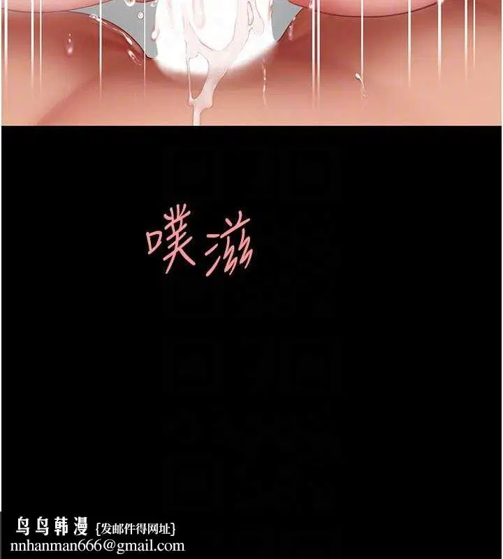 第202話