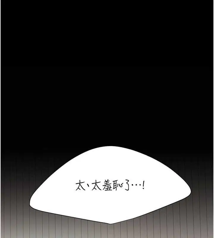 第203話