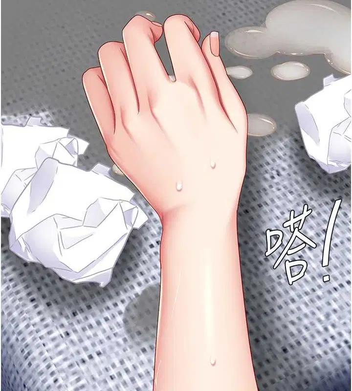 第203話