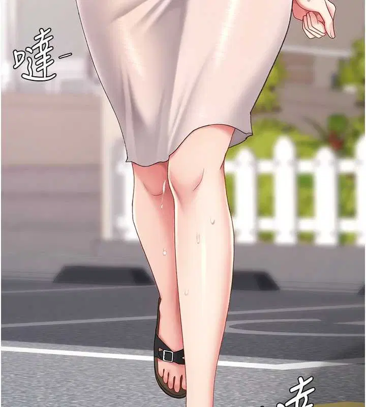第203話