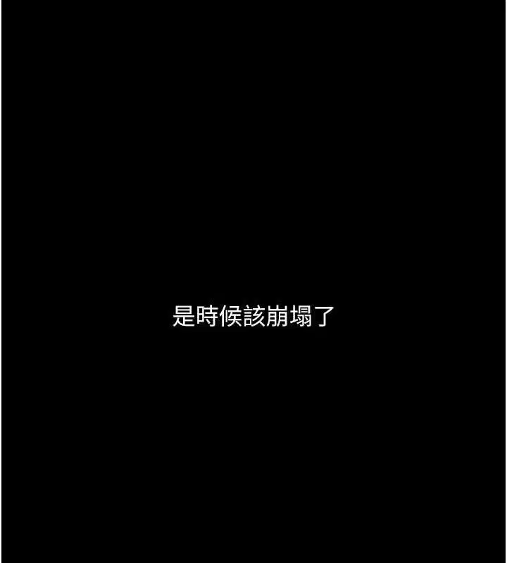 第203話