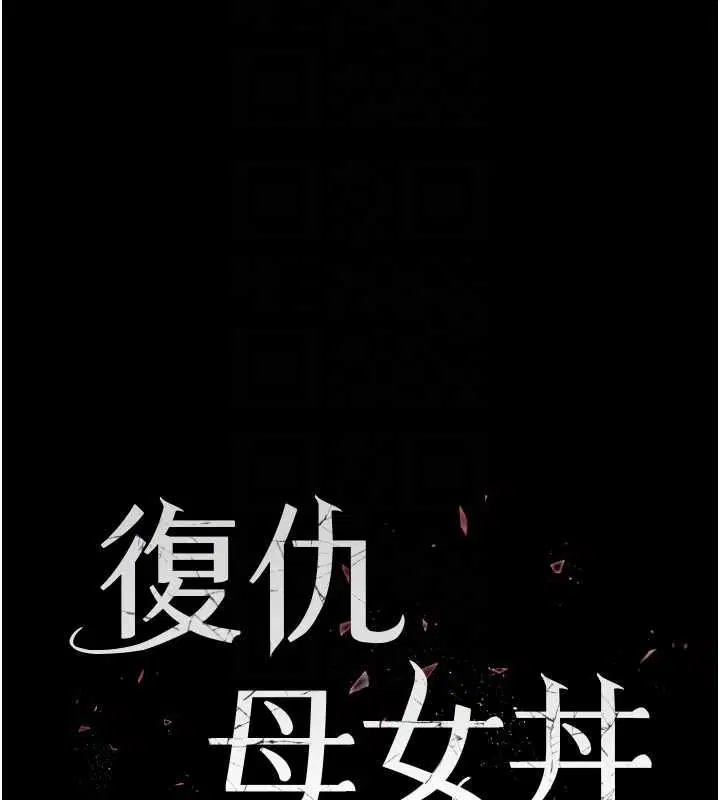 第203話