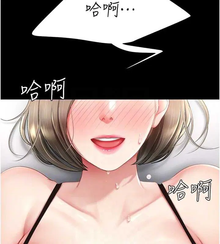 第203話