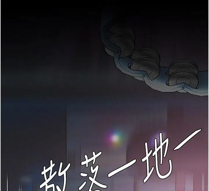 第204話