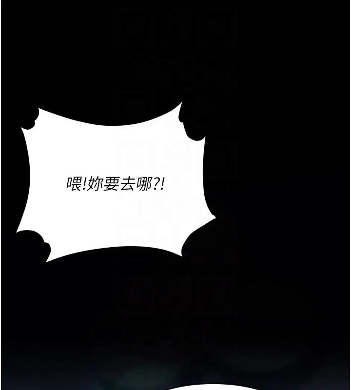 第204話