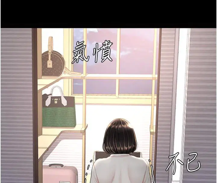 第204話