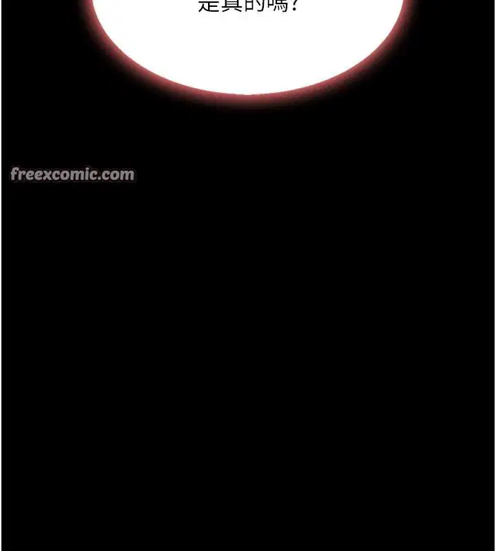 第204話