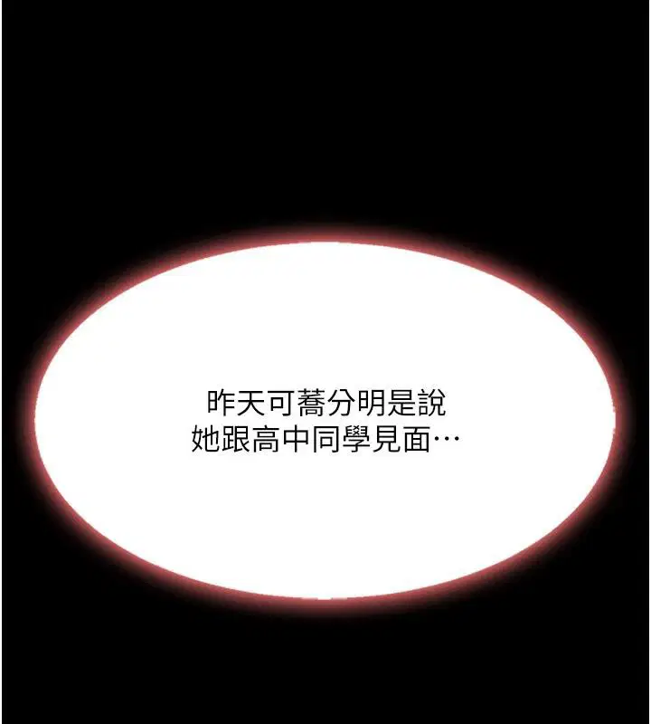第204話